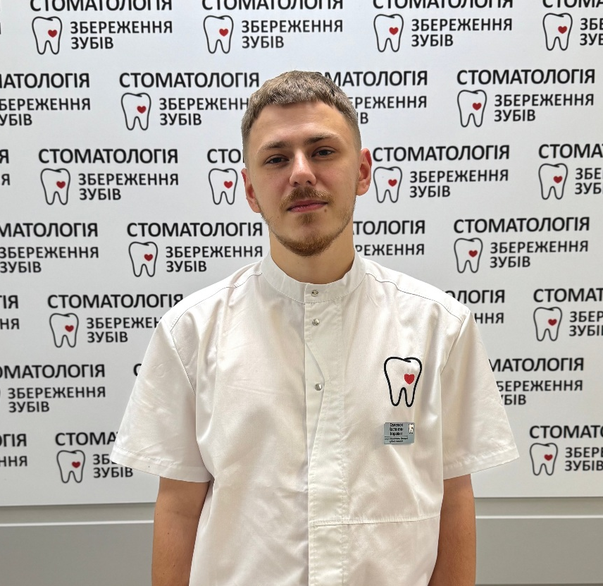 Семенюк Костянтин Ігорович