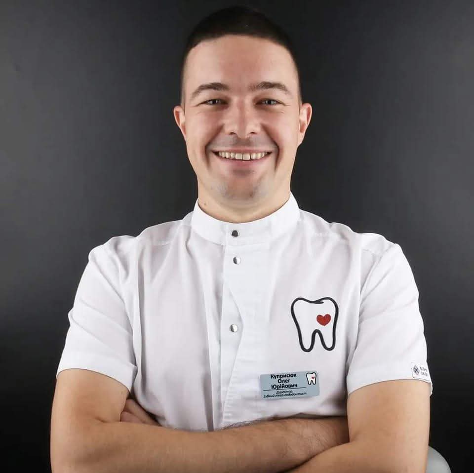 Куприсюк Олег Юрійович