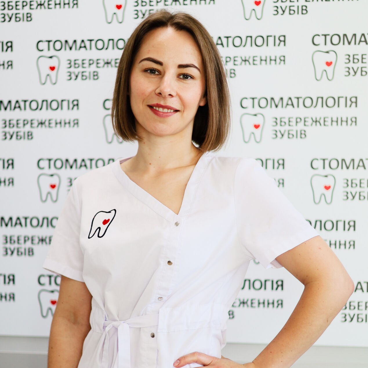 Стахнюк Олена Леонідівна